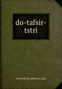 do-tafsir-tstri
