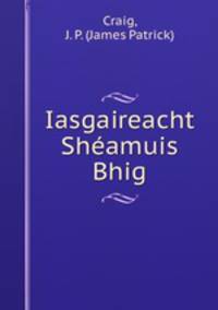 Iasgaireacht Sheamuis Bhig