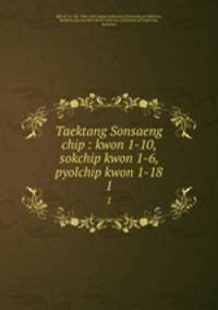 Taektang Sonsaeng chip : kwon 1-10, sokchip kwon 1-6, pyolchip kwon 1-18. 1