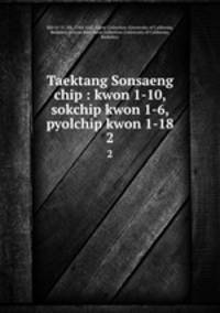 Taektang Sonsaeng chip : kwon 1-10, sokchip kwon 1-6, pyolchip kwon 1-18. 2