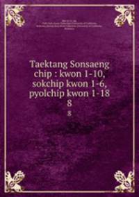 Taektang Sonsaeng chip : kwon 1-10, sokchip kwon 1-6, pyolchip kwon 1-18. 8