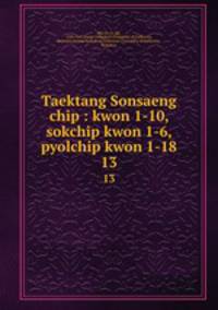 Taektang Sonsaeng chip : kwon 1-10, sokchip kwon 1-6, pyolchip kwon 1-18. 13