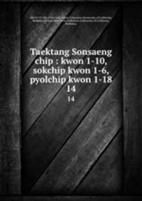 Taektang Sonsaeng chip : kwon 1-10, sokchip kwon 1-6, pyolchip kwon 1-18. 14