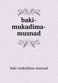 baki-mukadima-musnad