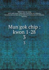 Mun`gok chip : kwon 1-28. 3