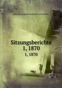 Sitzungsberichte. 1, 1870