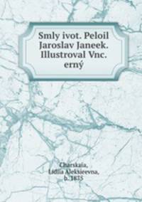 Smly ivot. Peloil Jaroslav Janeek. Illustroval Vnc. erny