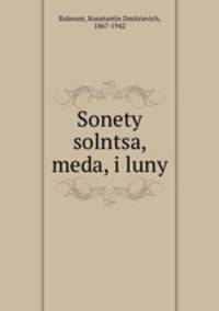 Sonety solntsa, meda, i luny