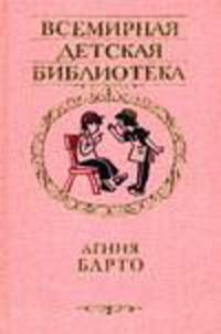 Избранное