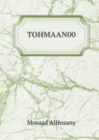 TOHMAAN00