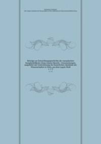 Beitrge zur Entwicklungsgeschichte der europischen Sumpfschildkrte (Emys lutaria Marsili) : Untersuchungen, ausgefhrt mit Untersttzung der Kaiserlichen Akademie der Wissenschaften in Wien, aus dem Legate Wedl.. v. 1-2