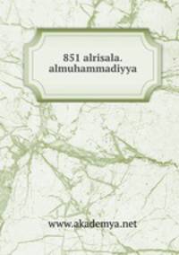 851 alrisala.almuhammadiyya