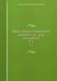 Obzor Ekaterinoslavskoi gubernii za god microform. 3 1