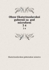 Obzor Ekaterinoslavskoi gubernii za god microform. 3 4