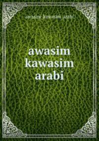 awasim kawasim arabi