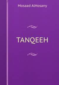 TANQEEH