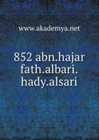 852 abn.hajar fath.albari.hady.alsari