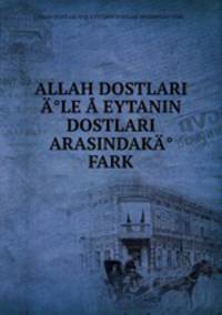 ALLAH DOSTLARI A°LE A?EYTANIN DOSTLARI ARASINDAKA° FARK