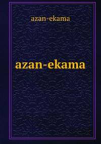 azan-ekama