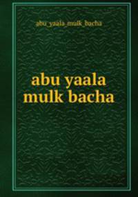 abu yaala mulk bacha