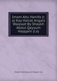 Imam Abu Hanifa (r.a) Kay Hairat Angaiz Waqiaat By Shaykh Abdul Qayyum Haqqani (r.a)