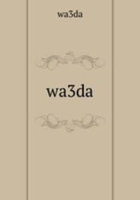wa3da