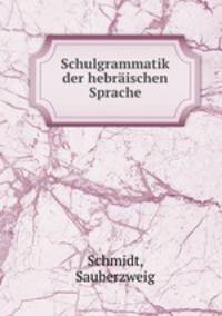 Schulgrammatik der hebraischen Sprache