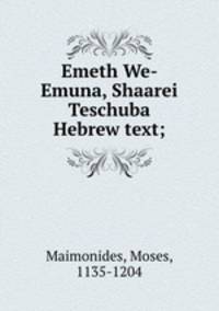 Emeth We- Emuna, Shaarei Teschuba Hebrew text;