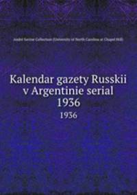 Kalendar gazety Russkii v Argentinie serial. 1936