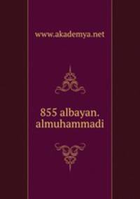 855 albayan.almuhammadi