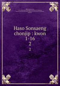 Haso Sonsaeng chonjip : kwon 1-16. 2