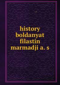 history boldanyat filastin marmadji a. s.