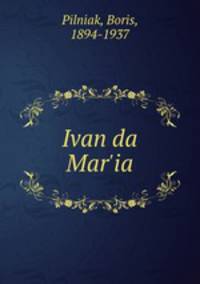 Иван да Марья