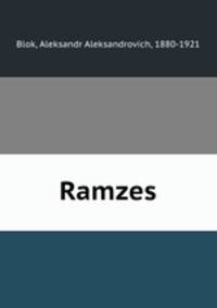 Рамзес