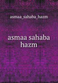 asmaa sahaba hazm