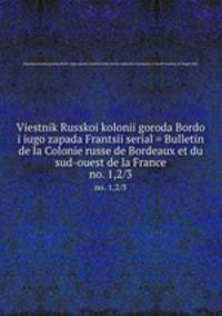 Viestnik Russkoi kolonii goroda Bordo i iugo zapada Frantsii serial = Bulletin de la Colonie russe de Bordeaux et du sud-ouest de la France. no. 1,2/3