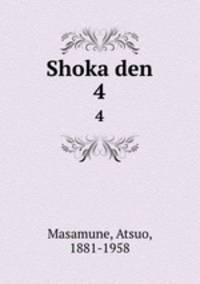 Shoka den. 4