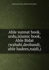 Ahle sunnat book,urdu,islamic book,Ahle Bidat (wahabi,deobandi,ahle hadees,najdi,)