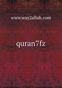 quran7fz