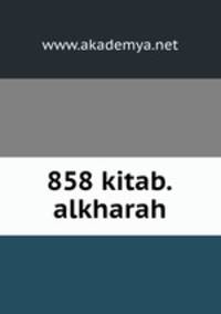 858 kitab.alkharah