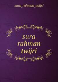 sura rahman twijri