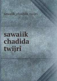 sawaiik chadida twijri