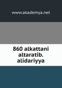 860 alkattani altaratib.alidariyya