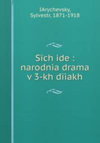Sich ide : narodnia drama v 3-kh diiakh