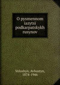 O pysmennom iazyts podkarpatskykh rusynov