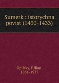 Sumerk : istorychna povist (1430-1433)