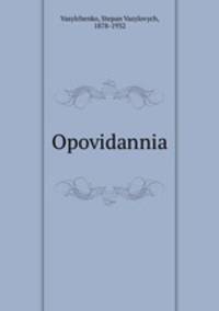 Opovidannia