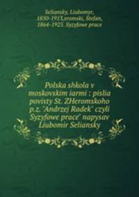 Polska shkola v moskovskim iarmi : pislia povisty St. ZHeromskoho p.z. "Andrzej Radek" czyli Syzyfowe prace" napysav Liubomir Seliansky