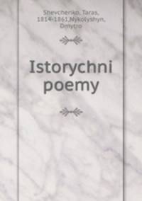 Istorychni poemy