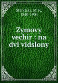 Zymovy vechir : na dvi vidslony